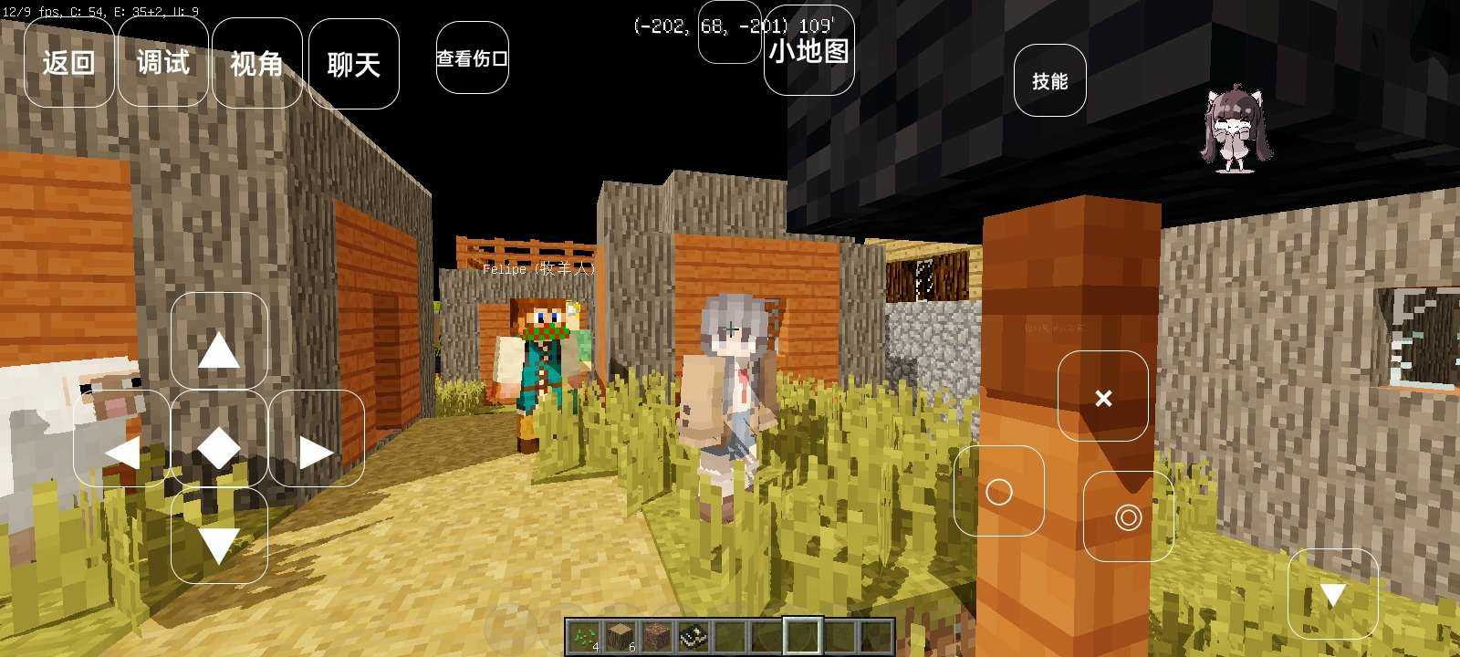 我的世界超真实生存