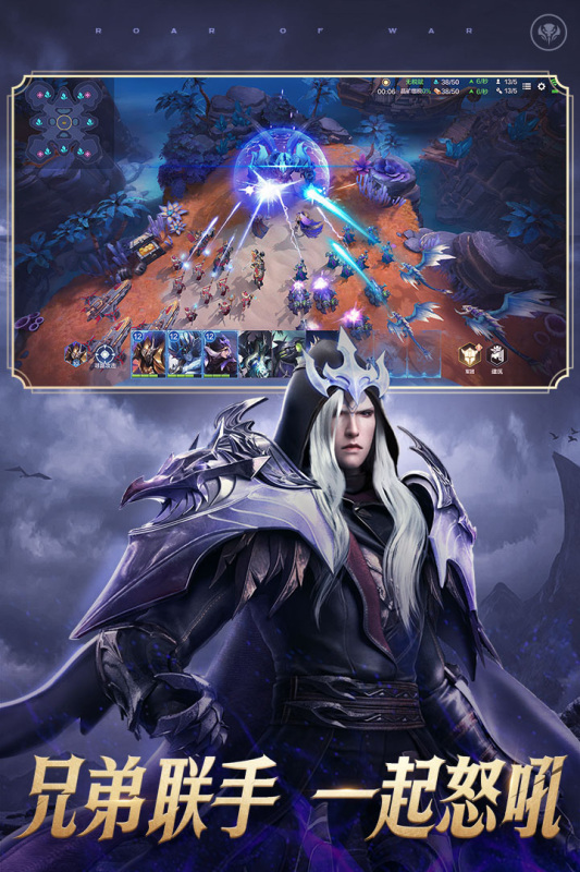 战争怒吼公测版