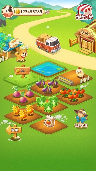 小小庄园安卓小游戏