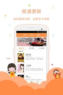 看小说(中文在线)