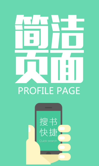 完本小说大全手机版