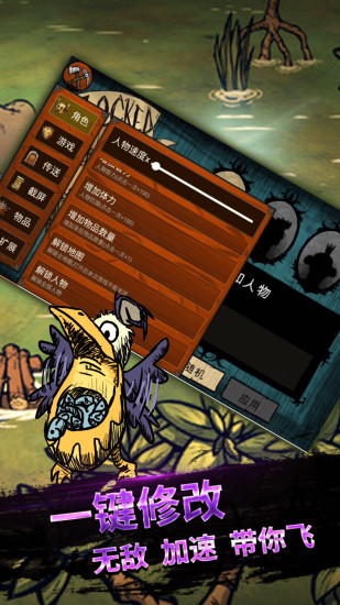 饥荒海滩盒子无限制版