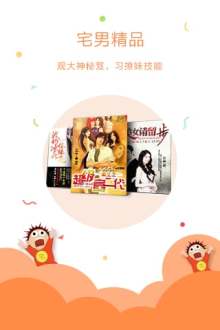 看小说(中文在线)