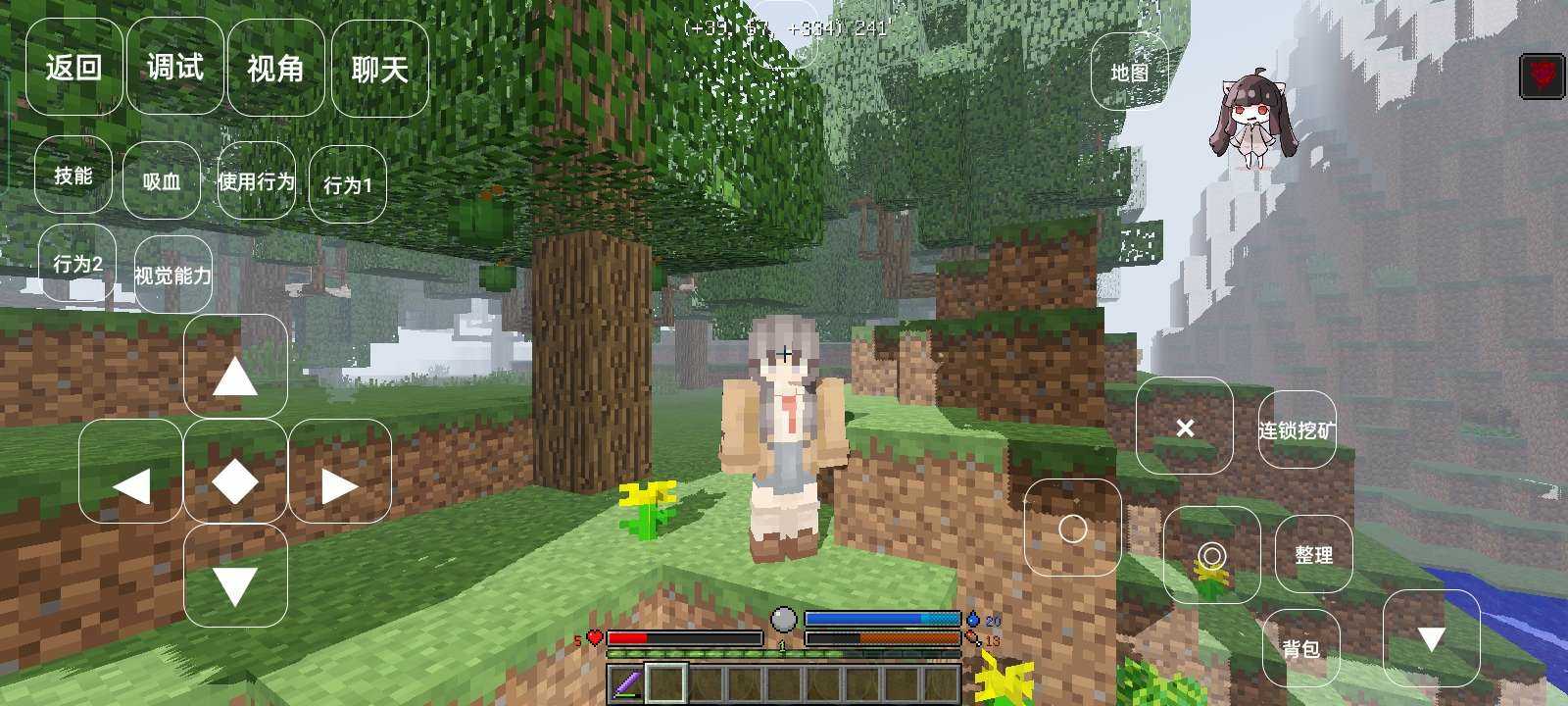 我的世界超真实生存