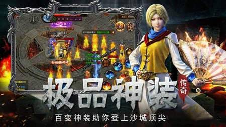 天尊传奇打金版