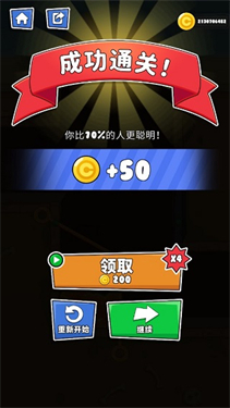 救救小老弟手机安卓版