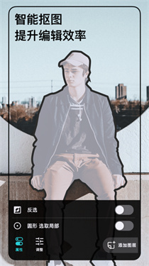 泼辣修图网页版