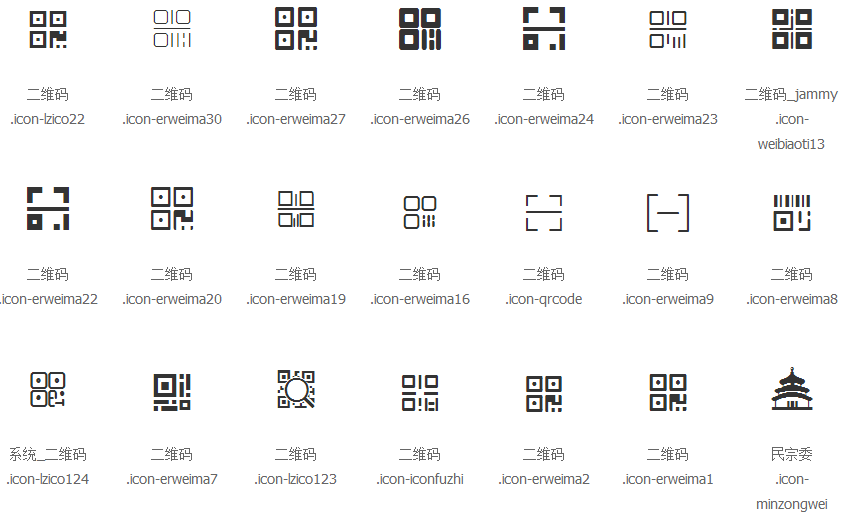 iconfont阿里巴巴矢量图标库