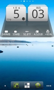 数字时钟和天气