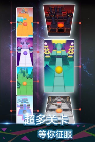 滚动的天空远古版