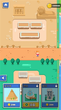 救救小老弟手机安卓版