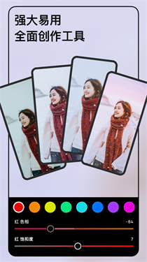 泼辣修图网页版