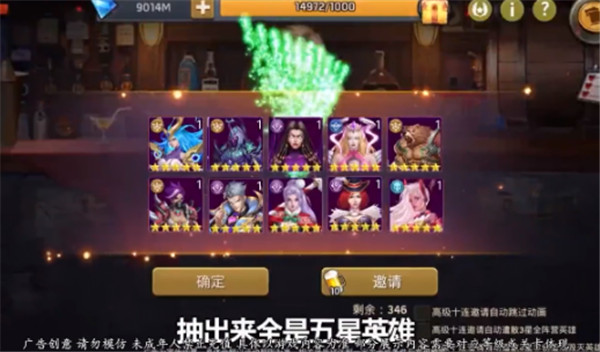 末日英雄安卓手机版