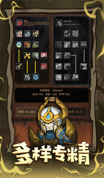 异世界勇者游戏