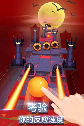 滚动的天空远古版