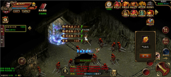 超级变态传奇sfv