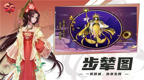 太古仙域加强版