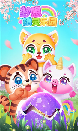 高塔军团守卫植物