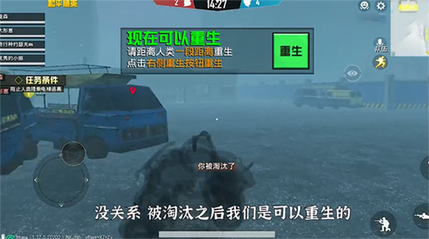 和平精英极速版