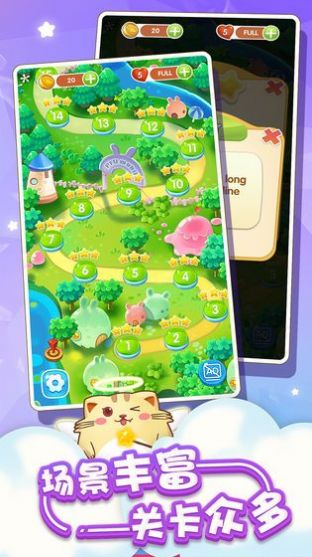 欢乐打泡泡安卓小游戏