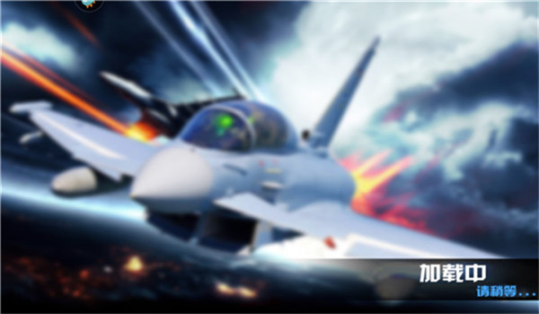 飓风空袭官网版