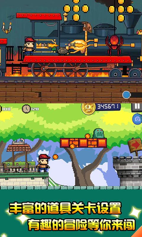 像素大作战新版