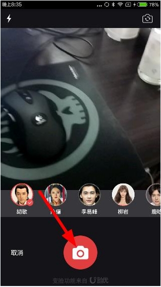 百度图片手机客户端