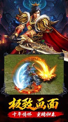 圣魔印双刀单职业