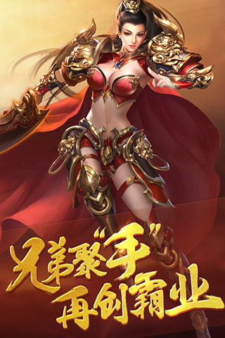 2144传奇霸业微端