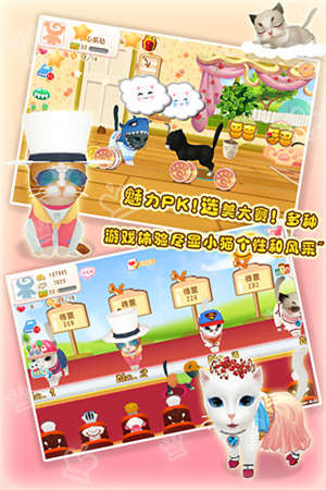 晴天小猫2官方版