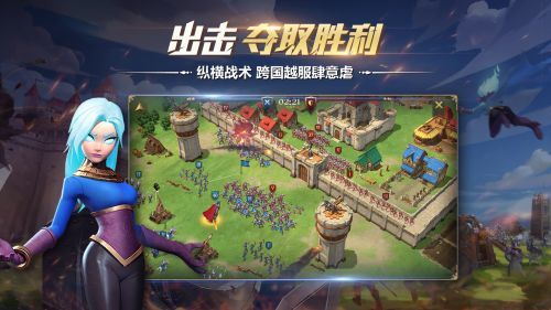 权力与纷争正版安卓