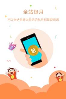 看小说(中文在线)