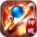 超级蓝月至尊版