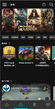 Uptodown应用商店中文版