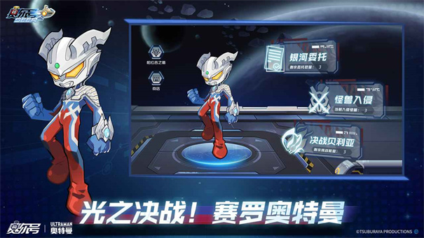 赛尔号h5互通版