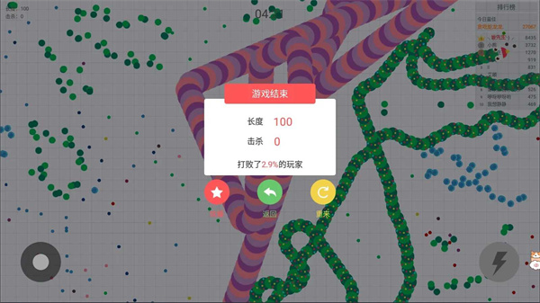 贪吃蛇大作战单机版