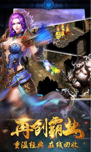 雄图霸业最新版