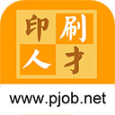 中国印刷人才网官方版
