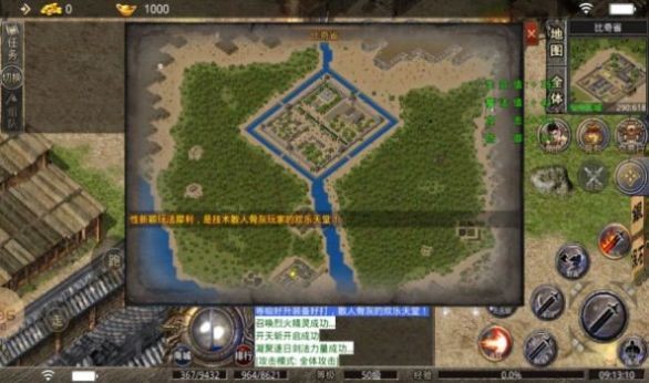 超变合击安卓版