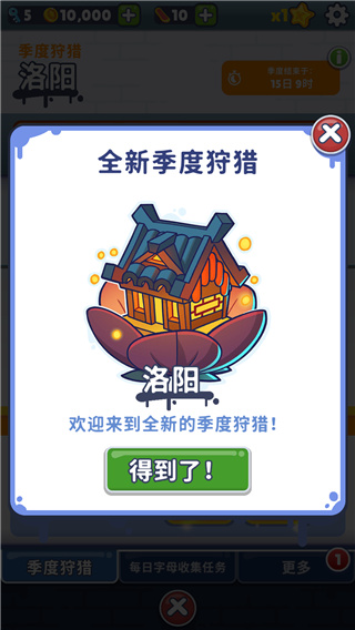 街头霸王2手机版