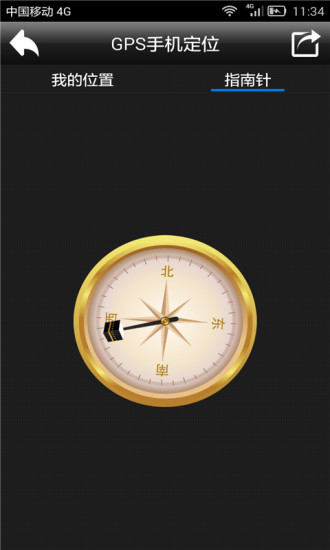 gps手机定位寻人系统