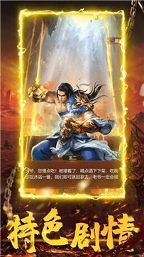 76复古怀旧版