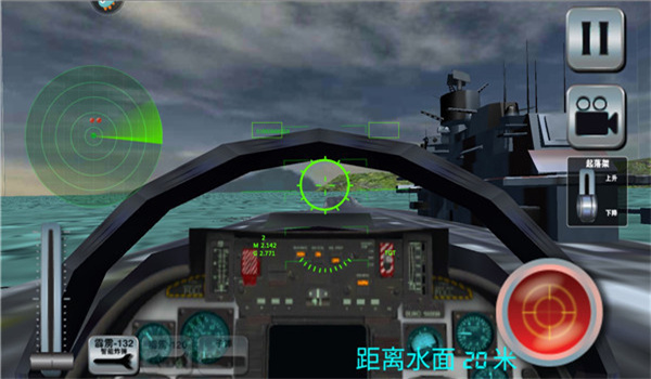 飓风空袭官网版