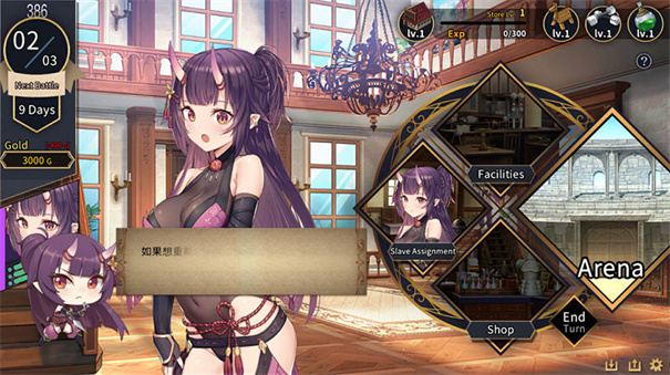 赫雷斯的角斗场2