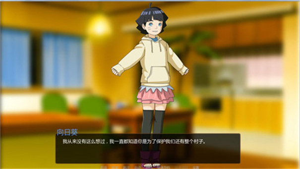 火影同人鸣人的假期