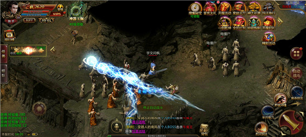 少年骇客手表模拟器最新版