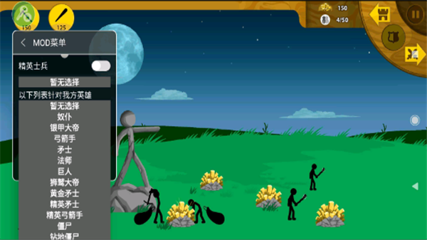 火柴人战争单机安卓