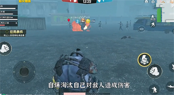 和平精英极速版