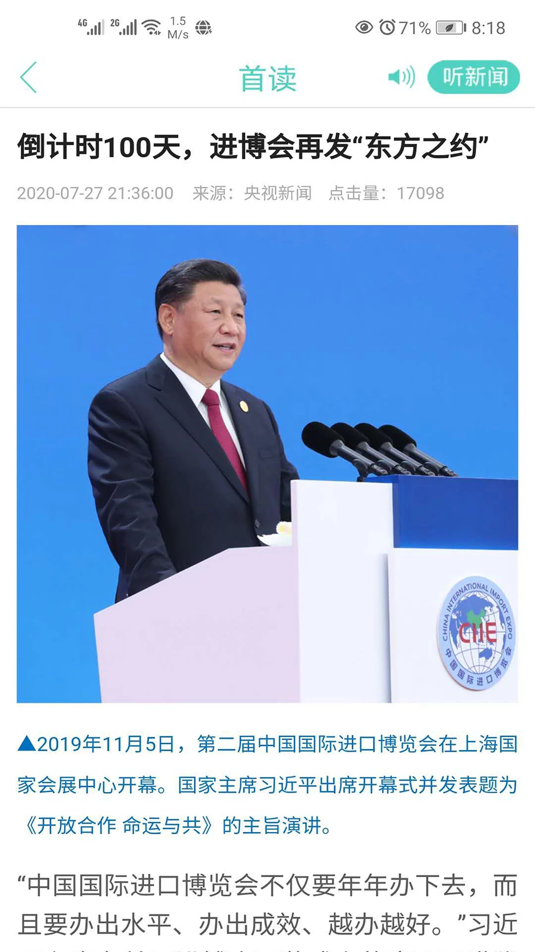 大小新闻手机版