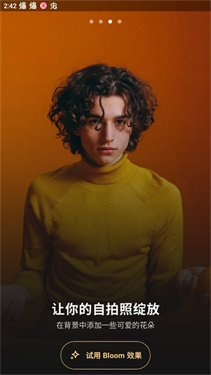 prequel中文安卓版